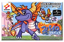 Darkspyro Spyro And Skylanders Forum General Japanese Spyro Games