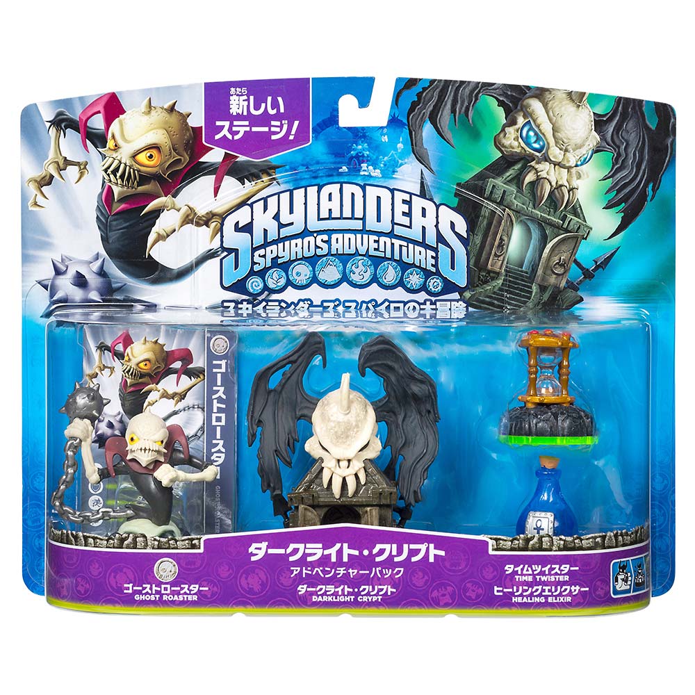 darkSpyro   Skylanders: Spyro's Adventure   Packs Japan